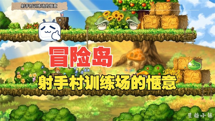 星尘湾传说